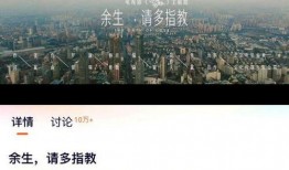 余生最新爆料,揭秘明星私生活，独家揭秘幕后故事