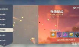 全网原神爆料最新消息,全网热议，神秘新角色与重大更新即将揭晓！