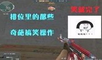 穿越火线最新转会爆料,最新爆料揭示战队阵容大洗牌