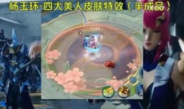 无双皮肤爆料最新,神秘英雄即将登场，全新视觉盛宴即将开启！