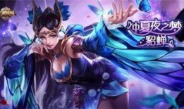 王者皮肤最新爆料年限,华丽转身，经典再现