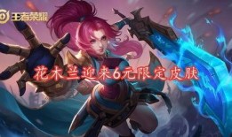 源梦爆料最新皮肤,神秘力量觉醒，探寻未知元素之旅