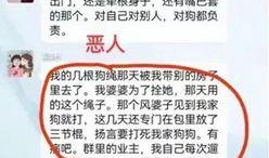 武汉女士爆料案件最新,惊人内幕揭露背后真相