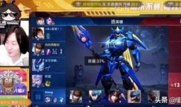 腾讯官方新皮肤爆料最新消息,炫酷设计，等你来战！