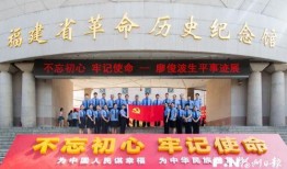 福州新闻爆料入口最新,揭秘城市热点事件背后的真相