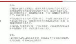 甲醇期货最新爆料消息,揭秘价格波动背后的神秘力量