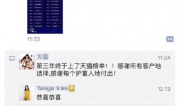 最新独家爆料视频播放,最新爆料视频幕后真相大起底