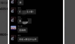 最新八卦群聊爆料,神秘恋情曝光，明星情侣疑曝光！