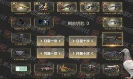 cf夺宝最新爆料,神秘道具即将登场，玩家狂欢盛宴即将开启！