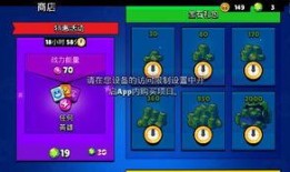 荒野乱斗新年充值爆料最新,福利大放送来袭！