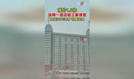 淄博张店爆料案件最新,惊曝重大案件细节披露