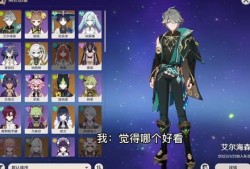 最新原神七国神爆料