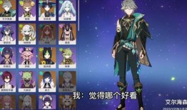 最新原神七国神爆料