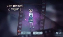 第五人格7月最新爆料,神秘角色登场，惊悚游戏体验再升级！