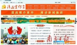 清远每日爆料新闻最新,考古专家揭秘千年历史之谜