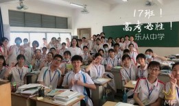 惠南中学爆料案件最新情况,真相逐步浮出水面