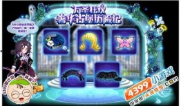 奥比岛最新爆料什么时候,全新内容即将上线，敬请期待！