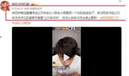 三只羊沫沫的男朋友最新爆料,三只羊背后的甜蜜秘密