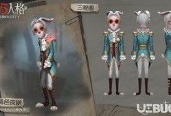 精华三最新皮肤爆料,新皮肤爆料，华丽变身引期待