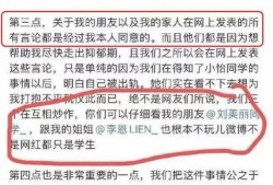 刘美丽最新爆料新闻直播,揭秘娱乐圈惊人内幕