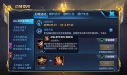 国服皮肤上线顺序爆料最新,最新爆料带你领略潮流风采