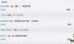 台湾大陆最新爆料信息网,热点事件深度解析