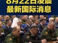日本最新局势爆料新闻,最新爆料揭示权力斗争背后真相”