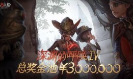 第五人格7月最新爆料,神秘角色登场，惊悚游戏体验再升级！
