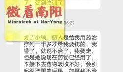 西藏近期爆料案件最新进展,案情明朗化，侦破工作取得突破