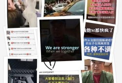 山东最新爆料事件视频,惊人真相曝光！