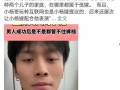 小杨哥爆料最新消息新闻,最新热点新闻大揭秘！