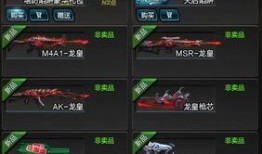 dmd体验服最新爆料