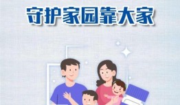 保山早安爆料最新消息,最新突发事件揭秘！