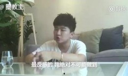 男明星视频爆料大全最新,男明星视频爆料大全独家揭秘