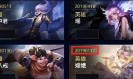 王者最新款6元皮肤爆料,揭秘6元神级皮肤背后的神秘故事