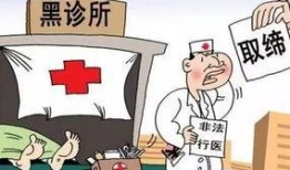 重庆医疗爆料案件最新