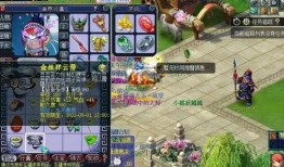 梦幻西游 最新爆料,神秘门派揭秘，全新玩法即将上线！