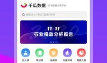 2024吃瓜最新事件爆料app,最新事件爆料APP全面解析