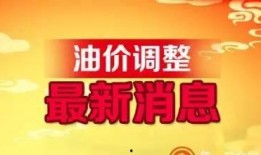 星光保险爆料最新消息