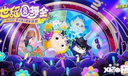 蛋仔活动最新爆料