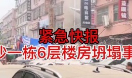 长沙长株潭爆料事件最新,揭秘背后真相与影响