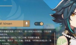 最新原神七国神爆料