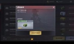 ss7赛季最新爆料手册,揭秘全新战术与英雄动向