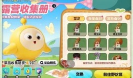 蛋仔活动最新爆料