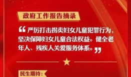 山西民生爆料最新消息,最新民生问题引发社会关注