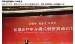 潮汕地产爆料事件最新,揭露行业乱象，引发公众关注