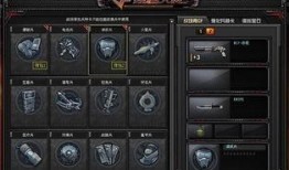 cf最新新年版本爆料,全新内容与惊喜玩法抢先看