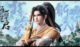 仙剑奇侠传皮肤最新爆料,新皮肤惊艳亮相，经典角色焕发新颜