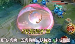 鸣潮大招特效最新爆料