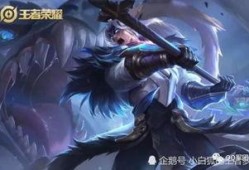 王者皮肤爆料最新神器,炫酷特效，等你来战！
